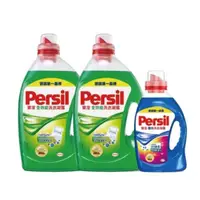 在飛比找旋轉拍賣優惠-Persil 寶瀅 洗衣凝露組 3.375公升x2 + 1.