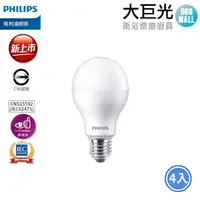 在飛比找momo購物網優惠-【Philips 飛利浦】8.5W 超極光真彩版 LED燈泡