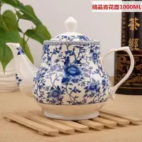 在飛比找Yahoo!奇摩拍賣優惠-泡茶壺陶瓷茶壺單壺青花瓷茶壺【62折】 精美骨瓷大茶壺景德鎮