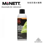 [MCNETT] 快乾防潑水噴劑 (20420)