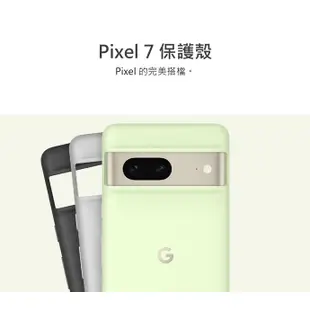 Google Pixel 7 系列 Pixel7 Pro 原廠保護殼 7 Pro 手機殼套 現貨 全新 【ET手機倉庫】