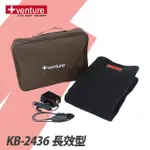 【+VENTURE】長效型熱敷墊KB-2436