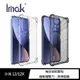 Imak 小米 12/12X、小米 12 Pro 全包防摔套(氣囊) 保護套 全包覆 手機殼 手機保護殼 P