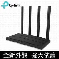 在飛比找PChome24h購物優惠-限量促銷 TP-Link Archer A6 AC1200 