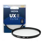 二代 HOYA HMC UX II UV 保護鏡 高透光抗反射 防水鍍膜 超薄框【公司貨】72MM 77MM 82MM