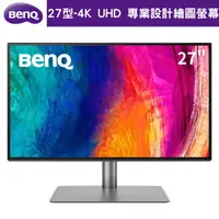 在飛比找PChome24h購物優惠-【BenQ】PD2725U 27型 4K UHD Thund