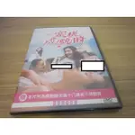 經典影片《蜜桃成熟時》DVD 李麗珍 潘震偉 主演