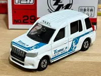 在飛比找Yahoo!奇摩拍賣優惠-TOMICA EVENT MODEL No.29 日本計程車