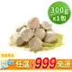 【愛上美味】任選999免運 虱目魚丸1包(300g±10%/包 火鍋料/湯料)