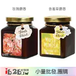 【IB2B】日本進口 JOHN’S BLEND 正品 香氛膏 擴香瓶 芳香劑 芳香膏 玫瑰麝香/含羞草麝香 -6入/12