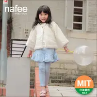 在飛比找蝦皮商城優惠-nafee 褲裙 保暖 厚款 純綿 合身 圓裙 童裝 褲子 