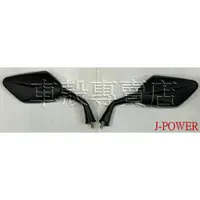 在飛比找蝦皮購物優惠-[車殼專賣店] 適用:J-POWER、JET-POWER，原