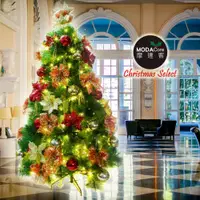 在飛比找松果購物優惠-【摩達客】耶誕-7尺(210cm)特級綠松針葉聖誕樹(含高級