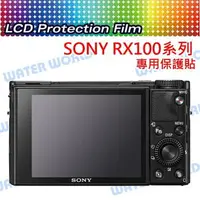 在飛比找樂天市場購物網優惠-SONY RX100M7 RX1 RX10 RX100M5A