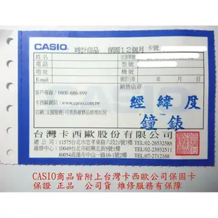 經緯度鐘錶CASIO專賣店【震動手錶】鬧鈴震動 十年電池 百米防水倒數計時中性款男女可 運動潛水【↘超低價】W-735H