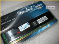 在飛比找Yahoo!奇摩拍賣優惠-JULE 3C會社-宇帷AVEXIR DDR3 1333 4