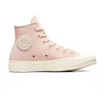 【CONVERSE】CHUCK 70 HI 女鞋 粉色 麂皮 奶油底 高筒 1970 帆布鞋 休閒鞋 A07901C