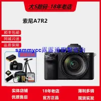 在飛比找露天拍賣優惠-Sony/索尼 ILCE-7RM2 索尼A7R2全畫幅微單相