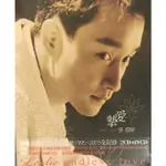 張國榮 摯愛專輯 原版全新  (1995～2003）