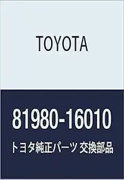 Toyota 81980-16010 Hazard Warning Flasher