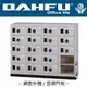 DAHFU 大富 SY-K-3031A 20門多用途高級置物櫃(鞋櫃)-W1180xD350xH940(mm)含底座 / 個