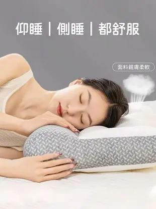 現貨 日本頸椎枕頭 反牽引頸椎枕頭 枕頭 護頸枕 助眠枕 記憶枕 4D減壓太空枕 可水洗 大豆纖維枕