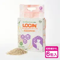 在飛比找momo購物網優惠-【LOGIN】洛格強效除臭稻殼貓砂6L-6入組(可沖馬桶 除