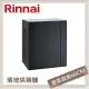 林內Rinnai 落地式臭氧殺菌烘碗機 RKD-6035S