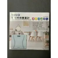 在飛比找蝦皮購物優惠-TECO 東元 時尚體重計 全新 包裝未拆封
