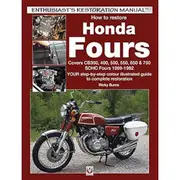 [Veloce Publishing] How to Restore Honda Fours Guide Book