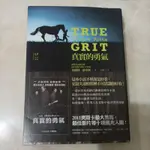 真實的勇氣 TRUE GRIT 40年來的傳奇故事 奧斯卡最佳影片原創小說 二手書