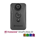 創見 TRANSCEND DRIVEPRO 【BODY10B / BODY20】 穿戴式攝影機 警用密錄器 微型攝影機