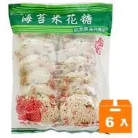 在飛比找蝦皮商城優惠-華邑 海苔米花糖 350g (6入)/箱【康鄰超市】