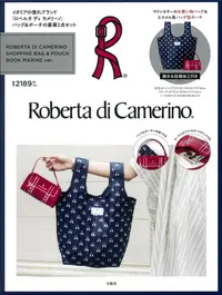 在飛比找誠品線上優惠-ROBERTA DI CAMERINO SHOPPING B