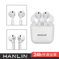 在飛比找蝦皮商城優惠-HANLIN-BT68 創新可換電池藍牙耳機 適用蘋果iPh