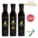 【壽滿趣- BOSTOCK】紐西蘭頂級冷壓初榨酪梨油2+松露風味酪梨油1(250ML X3)