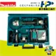 ~新力電動~ 含稅牧田 MAKITA DGA404 DGA406 DGA504 充電砂輪機箱 工具箱 821817-6