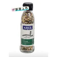 在飛比找蝦皮購物優惠-花蓮 七星柴魚博物館 鰹魚海苔 柴魚香鬆/海苔粉 海苔香鬆 