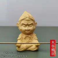 在飛比找蝦皮購物優惠-黃楊木雕人物孫悟空神像生肖猴子手把玩件齊天大聖工藝品車擺裝飾