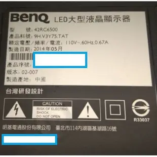 台灣現貨BENQ 42RC6500 對應用邏輯板 拆機良品異常 拖影 模糊 雪花 畫質異常 對策