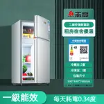 冰箱 小冰箱  冷藏節能 冰箱家用小型宿舍租房用迷你省電辦公室雙門電冰箱一級節能大