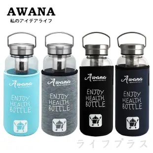 AWANA手提鋼蓋玻璃瓶-1000ml (7.5折)