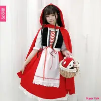 在飛比找蝦皮商城精選優惠-下殺現貨折扣 萬聖節 cosplay服裝 小紅帽 女巫斗篷連