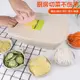 刨絲器切菜器土豆絲多功能家用菜刀菜板刀具套裝水果洗菜盆瀝水籃