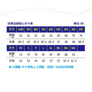 OLYMATE 奧林匹克 防寒拉鍊背心/溯溪/游泳/長泳/潛水/衝浪/防寒 H2M6001KK