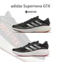 在飛比找蝦皮商城優惠-adidas 慢跑鞋 Supernova GTX 黑 銀 G