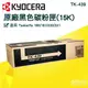 Kyocera TK-439※原廠※影印機碳粉(適用KM-180/181/220/221)