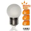 【太星電工】觀自在LED磨砂燈泡E27/0.5W/琥珀光ANA526Y