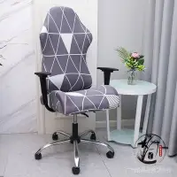 在飛比找Yahoo!奇摩拍賣優惠-⭐zsjix生活館⭐ 椅子套 椅套 椅子罩 椅罩 通用彈力電