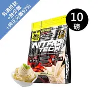 在飛比找PChome商店街優惠-MuscleTech 鉑金版Nitro Tech100%低熱